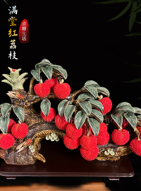 荔枝乔迁新居商务礼品创意陶瓷