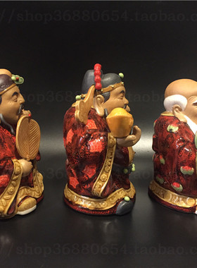 家居客厅创意摆件招财福禄寿三星