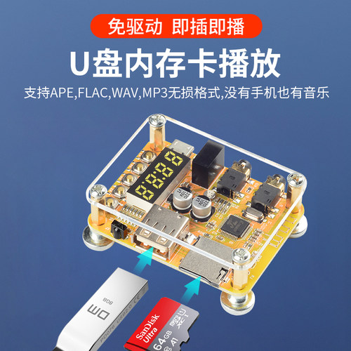 5.0车载家用蓝牙音频接收器无损改装音响功投影机电视通用3.5aux - 图2