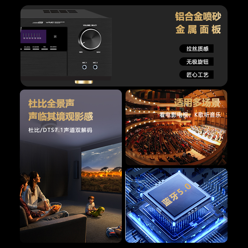 扬子真5.1家庭影院杜比全景式功放机DTS解码HDMI高清HIFI发烧功放 - 图1