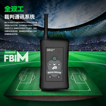 EJEAS SPORTING EVENTS EXCLUSIVE LIVE CALL FOOTBALL REFEREE FULL DUPLEX BLUETOOTH 4 PEOPLE PROFESSIONAL INTERCOM FBIM