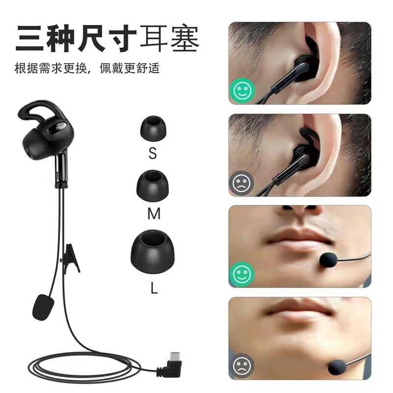 足球裁判对讲机多人对讲足球手球裁判专用耳麦工地吊塔船仓对讲机 - 图2