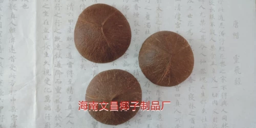 Кокосовая оболочка накрытия DIY Plate Cushion Diseergarten Dance Props Неусобленные кокосовые раковины крышка