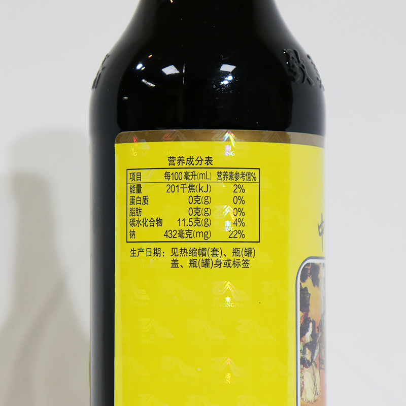 三瓶包邮 中南风味汁瓶装醋味饮料酸甜食醋500ml原宫廷御用醋蘸点 - 图1