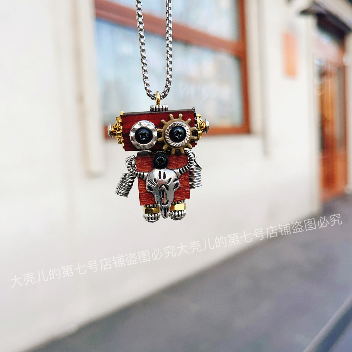 你真牛木制朋克蒸汽机器人项链复古挂件钥匙扣车挂吊坠包挂礼物潮 - 图0