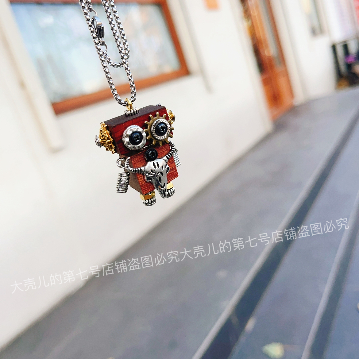 你真牛木制朋克蒸汽机器人项链复古挂件钥匙扣车挂吊坠包挂礼物潮 - 图1