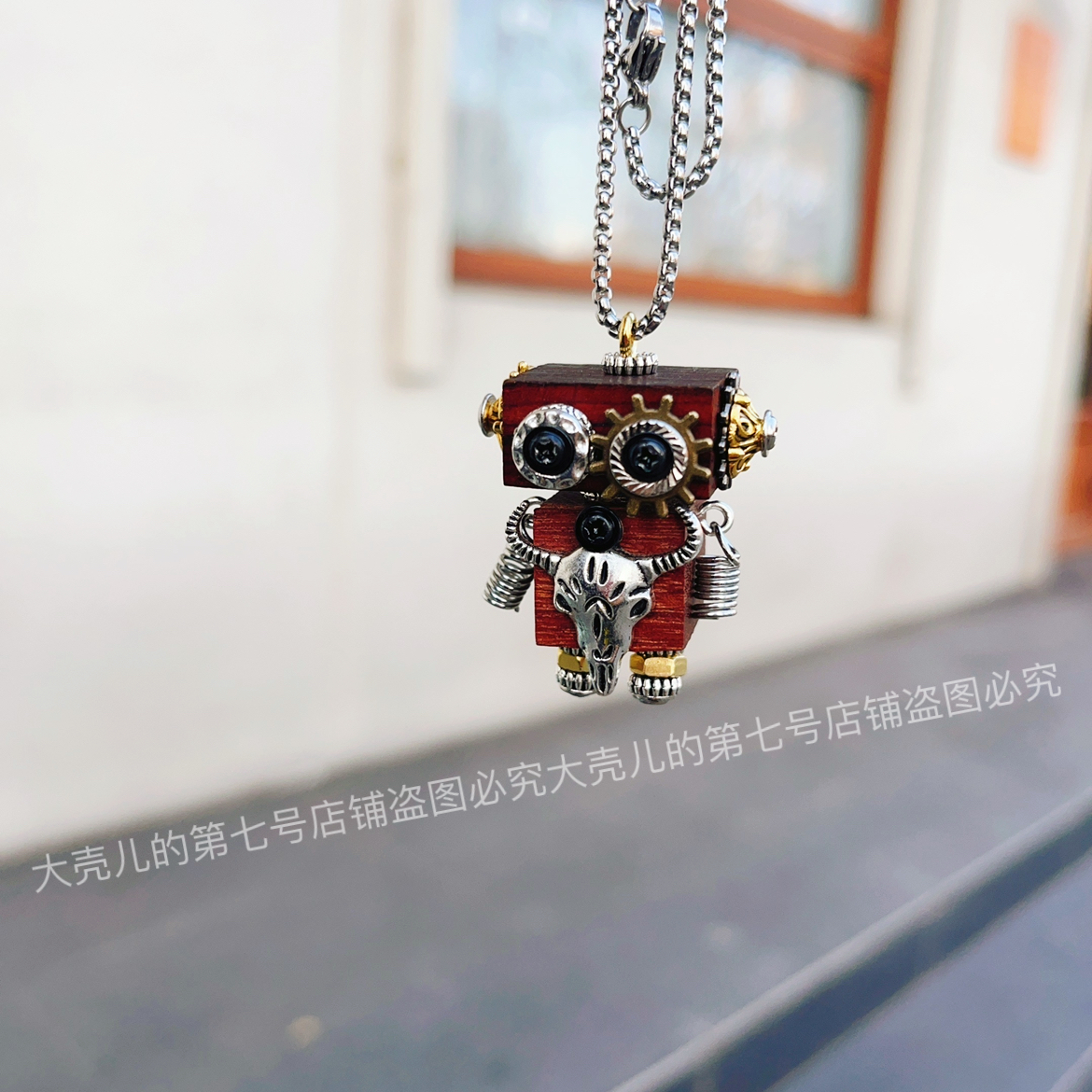 你真牛木制朋克蒸汽机器人项链复古挂件钥匙扣车挂吊坠包挂礼物潮 - 图3
