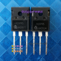 H20PR5 original assembly of imported detached electromechanical magnetic furnace IGBT single tube power tube H20MR5 H20R1203