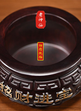 老神仙黑檀木实木聚宝盆小米缸