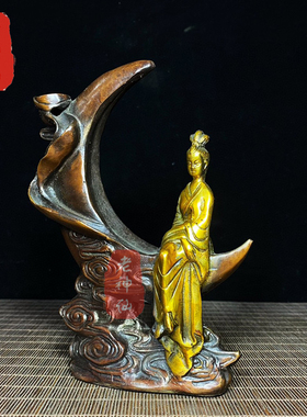 老神仙纯铜嫦娥摆件家用室内香熏