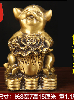 老神仙化解房屋东北西南凸角摆件