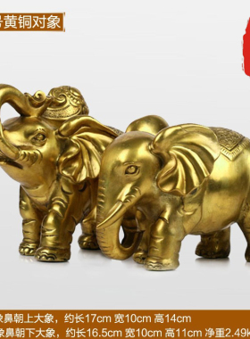老神仙纯铜吉象摆件开业礼品乔迁
