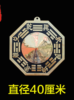 老神仙摆件纯铜八卦镜凸镜大号