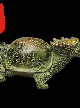 龙龟青铜办公室桌面摆件老神仙