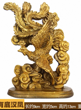 老神仙铜凤凰摆件家居客厅汉凤