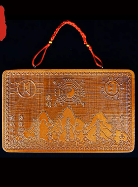 老神仙桃木双麒麟山海镇挂件