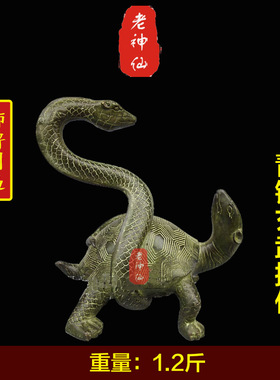 老神仙青铜玄武摆件龟蛇