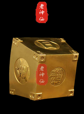 老神仙四方纳财金斗摆件日进斗金