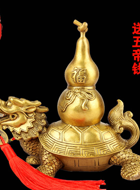 老神仙纯铜龙龟驮葫芦摆件办公桌