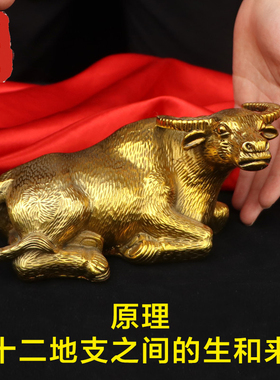 老神仙水牛摆件化解厕所在正北位