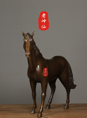 老神仙复古全铜千里马摆件