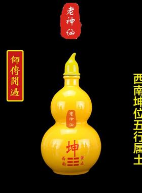 老神仙化解西南卫生间陶瓷葫芦