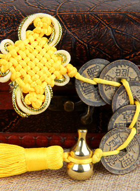 老神仙黄绳五帝钱真币清代古钱