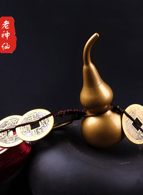 老神仙葫芦五帝钱化解镜子对着床