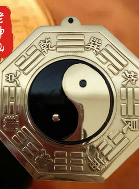 老神仙八卦镜凸镜尖角天斩对门窗