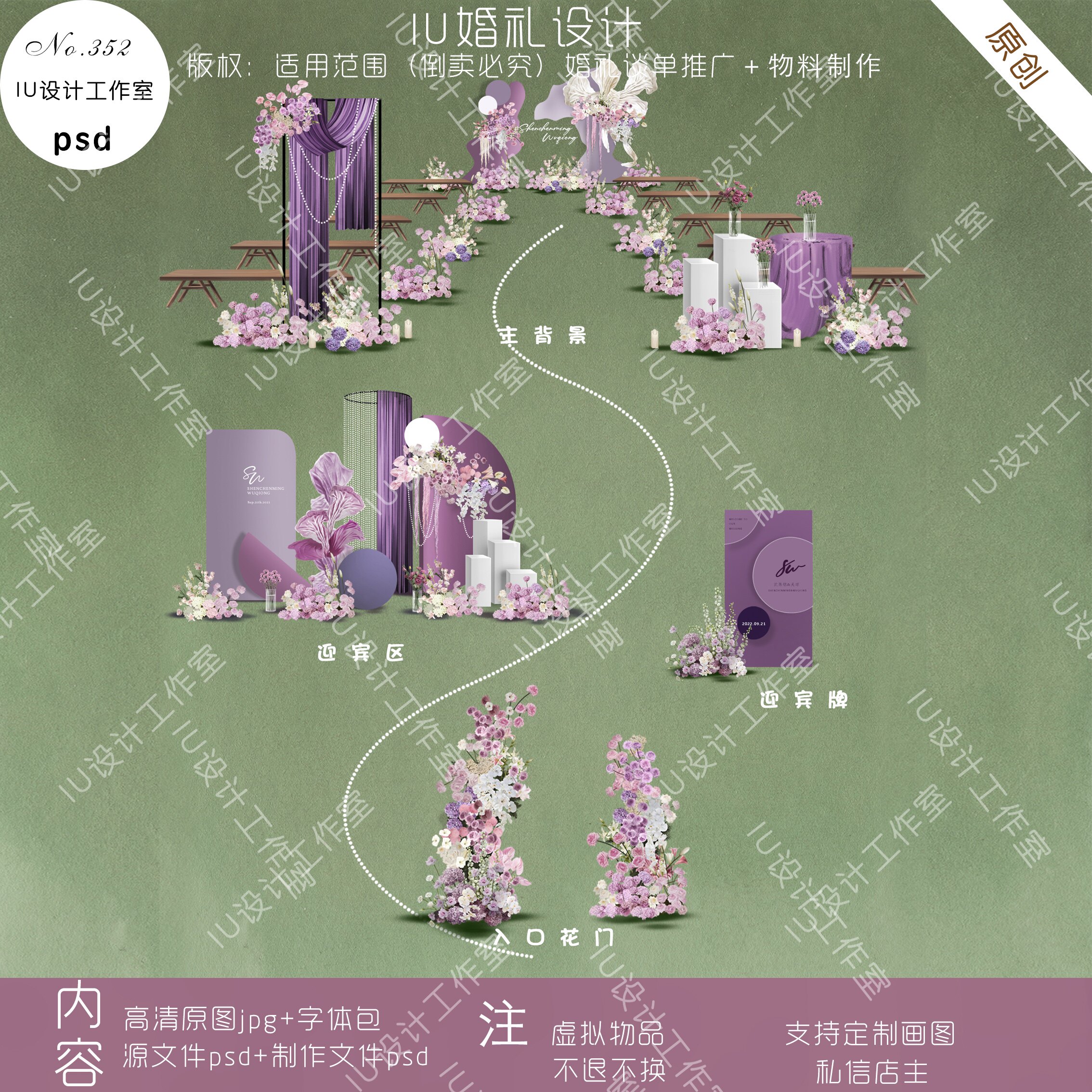 紫色背景素材 新人首單立減十元 22年9月 淘寶海外