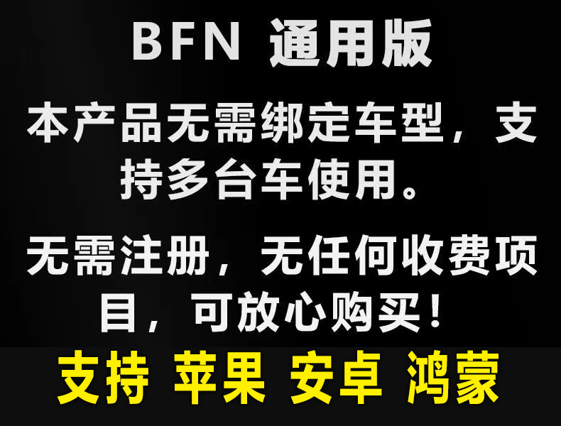 汽车故障检测仪蓝牙OBD发动机诊断故障灯故障码清除解码维修工具 - 图1