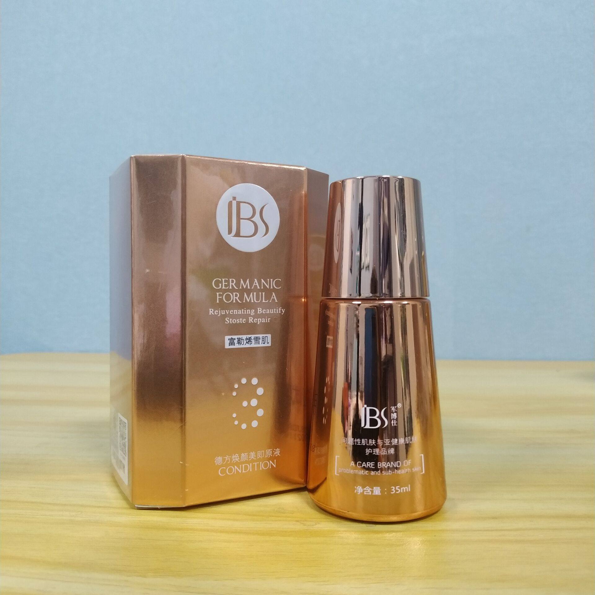 军博仕焕颜美即3号富勒烯补水原液 军博仕慧洁护肤店液态精华