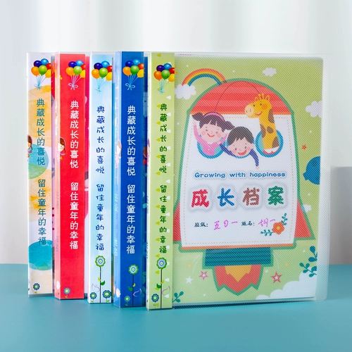 Универсальный книга роста для школьников, фотоальбом, 1-6 года, отрывной лист