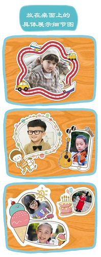 Детская фоторамка для детского сада, наклейка, DIY