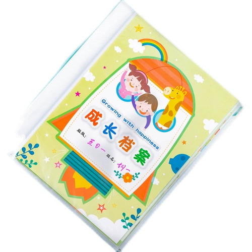 Универсальный книга роста для школьников, фотоальбом, 1-6 года, отрывной лист