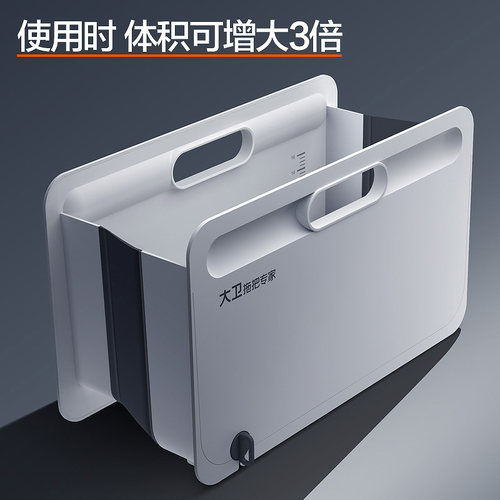 大卫大容量储水桶家用洗涮可折叠拖布桶拖地墩布桶海绵手提桶单桶 - 图1