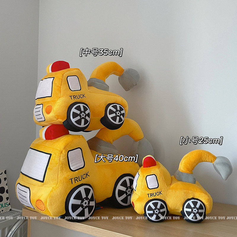 挖掘机公仔卡通消防车玩偶毛绒玩具男孩睡觉抱枕儿童工程车挖土机,淘宝优惠券,粉丝福利购,淘宝优惠卷