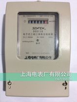 Shanghai Electric Power Plant Co. Ltd. DSS118 3 * 1 5 (6) A three-phase three-wire electronic meter industrial electric meter