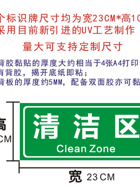 诊所科室污染消毒医疗废物门牌