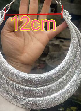 苗族成人加大款婚庆礼物项圈