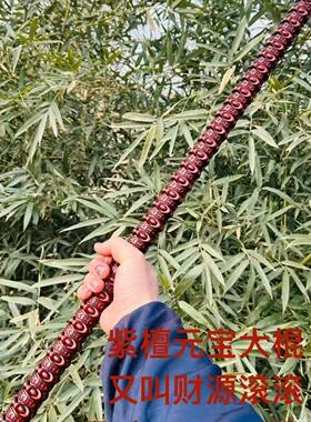 紫檀木招财元宝棍摆件