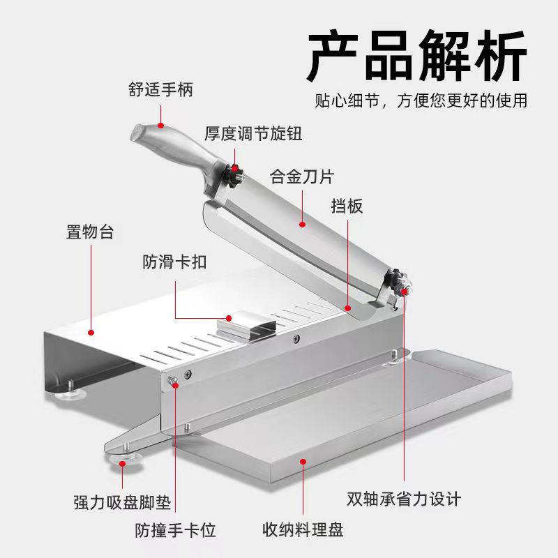 切片厚薄可调节冻肉切片刀家用切肉机斩骨砍骨铡刀剁鸡鸭鱼切骨机