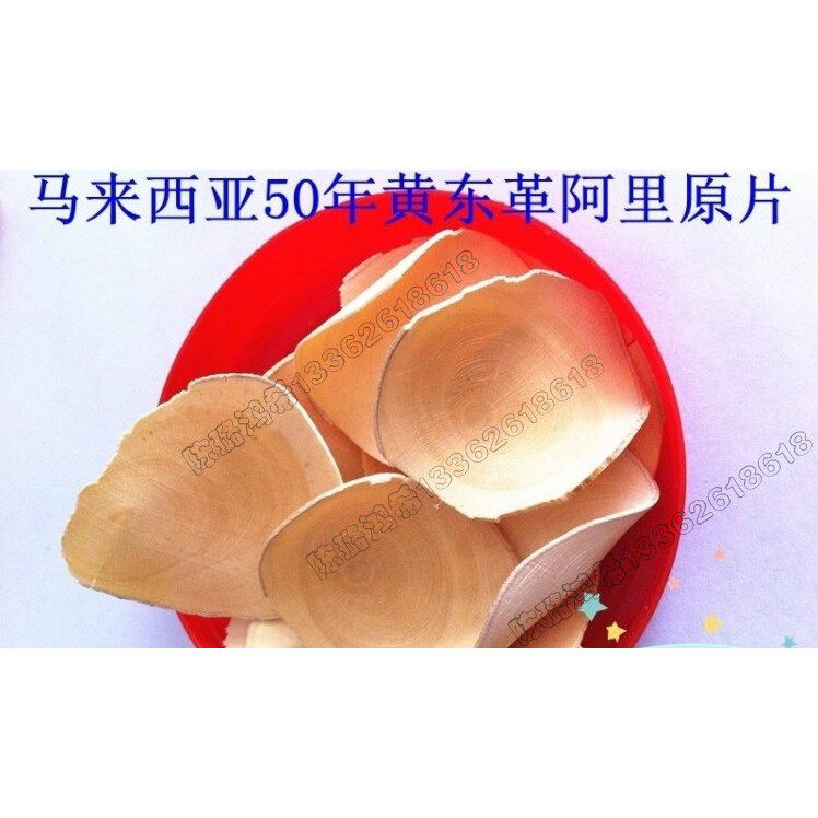 大德机 中药切片刀 切刀 DQ-100 材刀 手动 参类 灵芝 鹿茸,淘宝优惠券,粉丝福利购,淘宝优惠卷