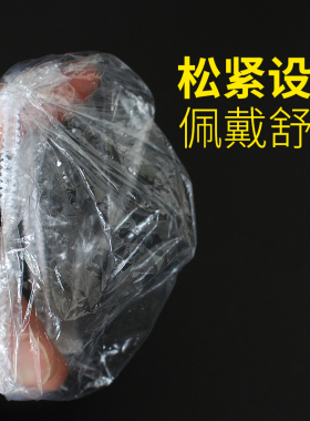一次性耳套加厚塑料防水耳罩焗油美容染发洗头洗澡耳洞防耳朵进水