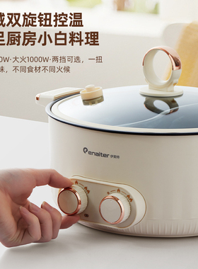 伊米鸳鸯电火锅微压5L电热煮锅