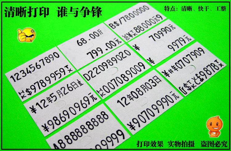 得力标价机 双排打价机 进口墨头商店超市打价格标签器打码枪7505 - 图1