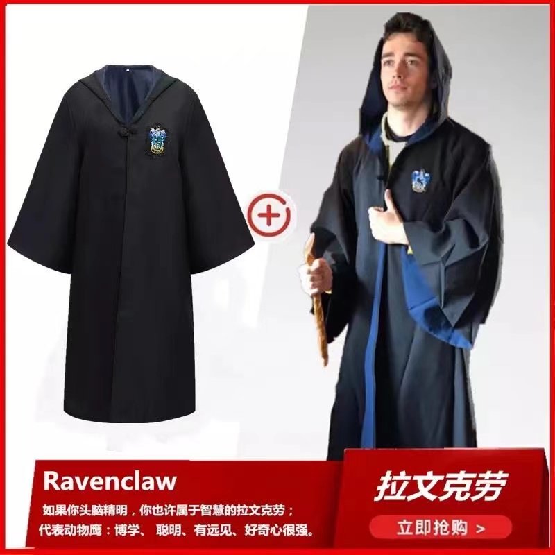 哈利波特cos服装全套学院长袍成人儿童魔法袍巫师袍表演校服衣服_虎窝淘