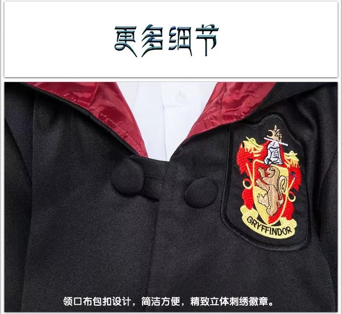 哈利波特衣服cos服全套学院长袍成人儿童魔法袍表演校服装巫师袍 - 图1