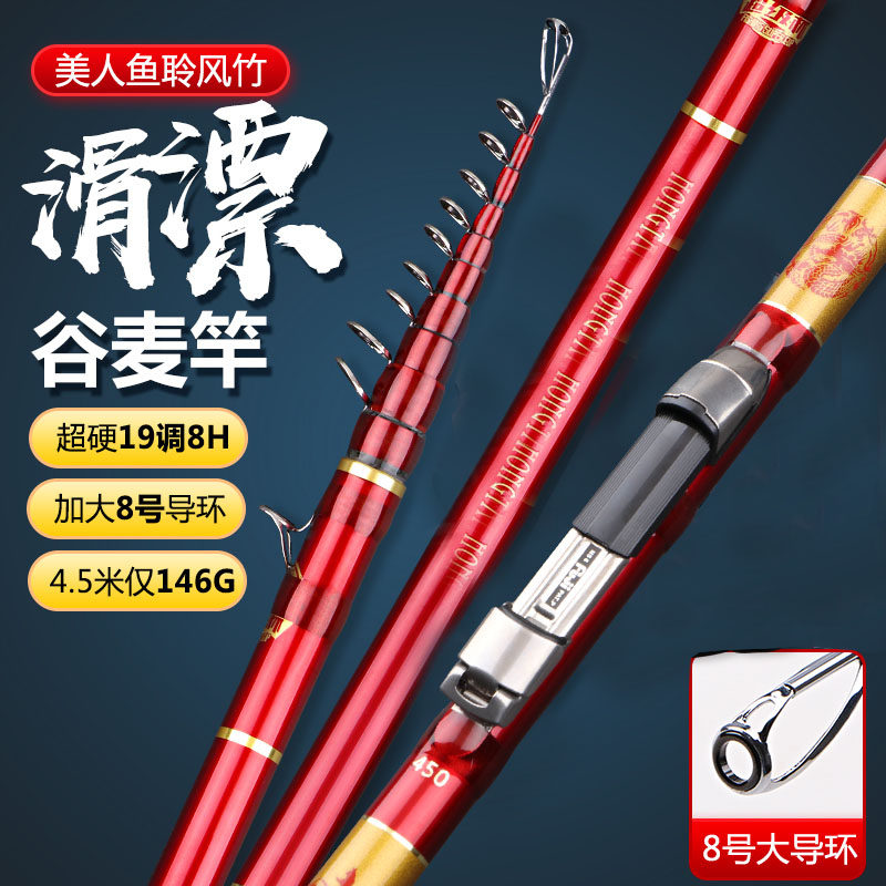 高档滑漂竿19调便携谷麦竿远投专用大导环碳素超轻矶钓竿手竿套装,淘宝优惠券,粉丝福利购,淘宝优惠卷