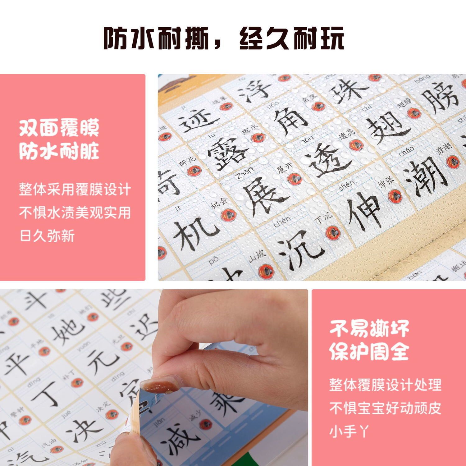同步一二年级识字有声挂图早教学汉字点读书学拼音组词认生字神器
